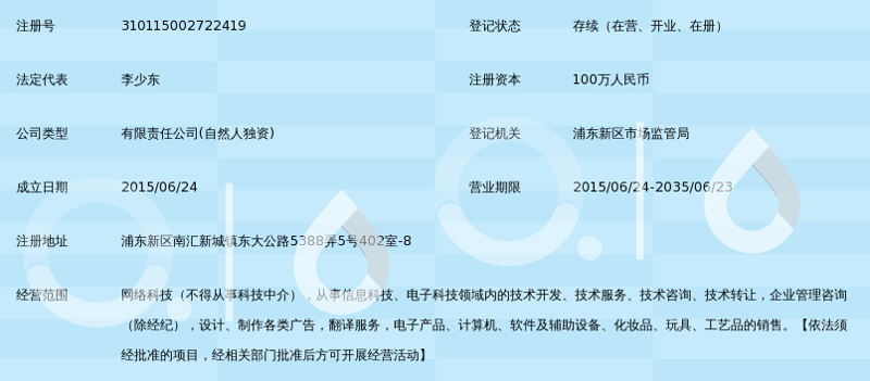 行业新动态：系统集成服务助力企业数字化转型