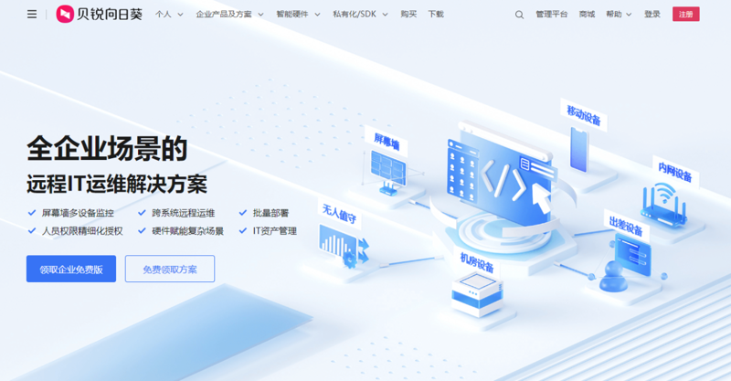 IT咨询公司：引领企业数字化转型的导航灯