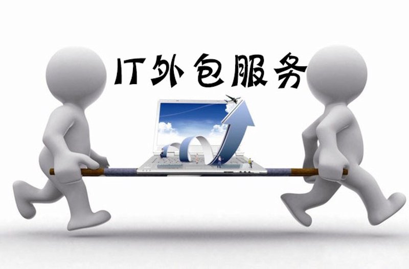 IT项目监理:让信息化建设有章可循
